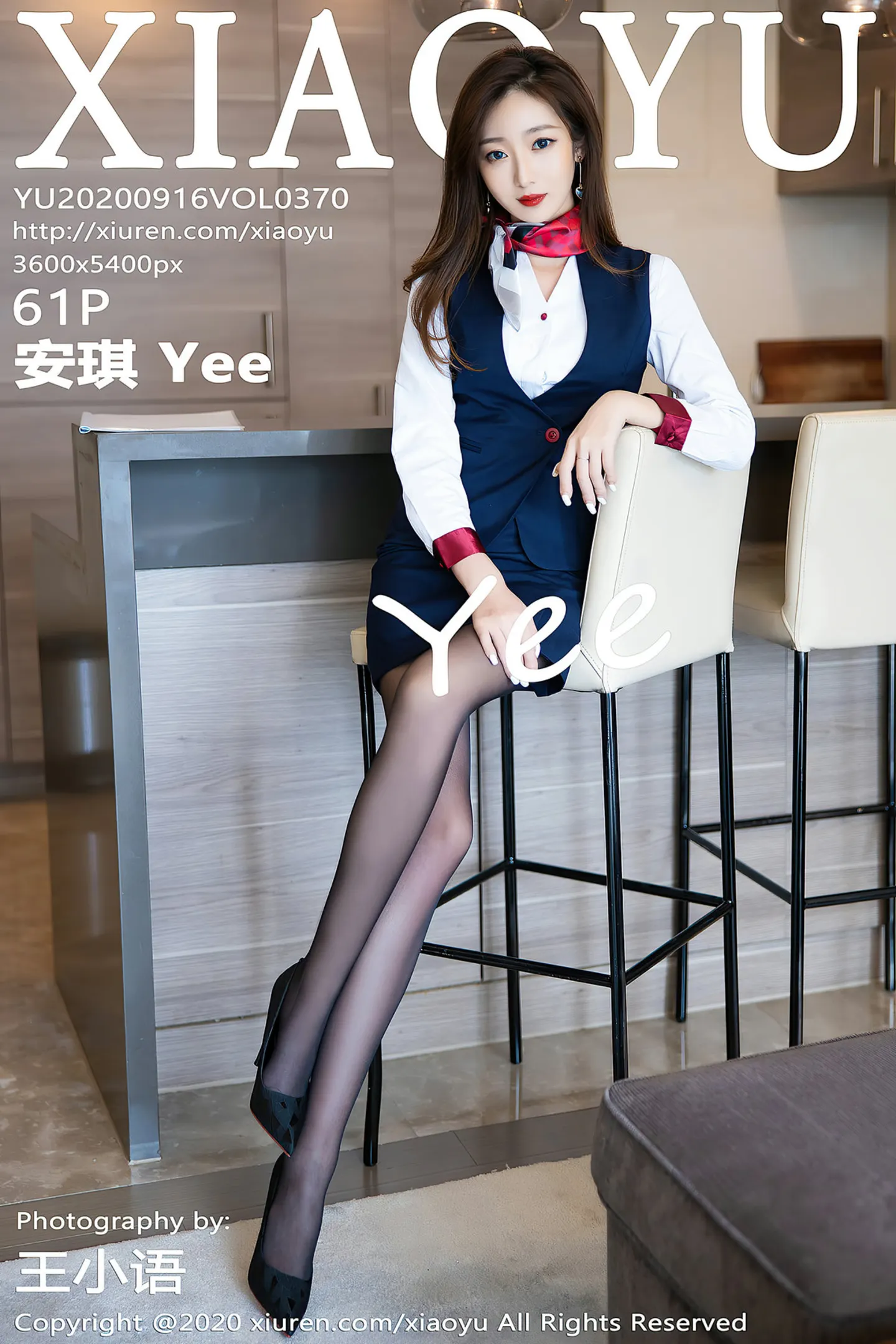 [XiaoYu画语界]Vol.370_嫩模安琪Yee私房脱职业装露性感内衣黑丝裤袜极致魅惑写真61P-秀人网 - XiuRen.Pro